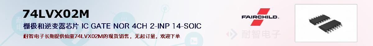 74LVX02Mıۺͼ