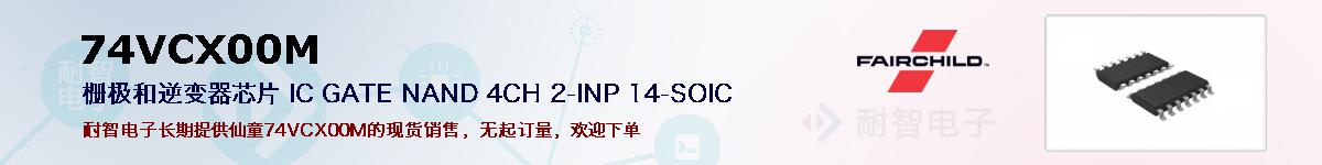 74VCX00Mıۺͼ