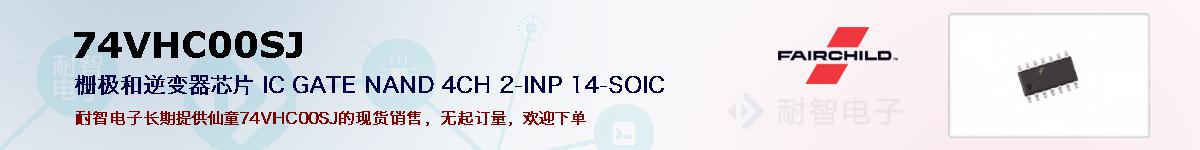 74VHC00SJıۺͼ