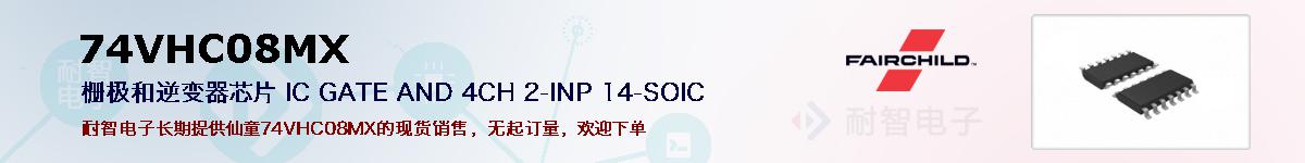 74VHC08MXıۺͼ