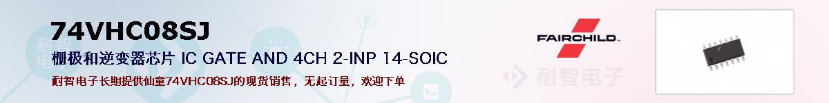 74VHC08SJıۺͼ