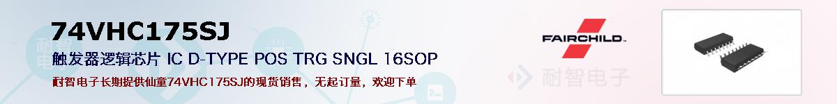 74VHC175SJıۺͼ