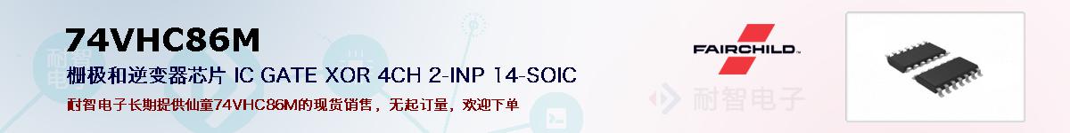 74VHC86Mıۺͼ