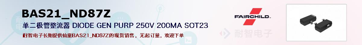 BAS21_ND87Zıۺͼ