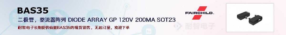 BAS35ıۺͼ