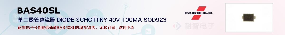 BAS40SLıۺͼ