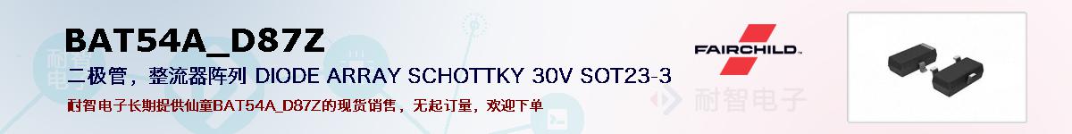 BAT54A_D87Zıۺͼ