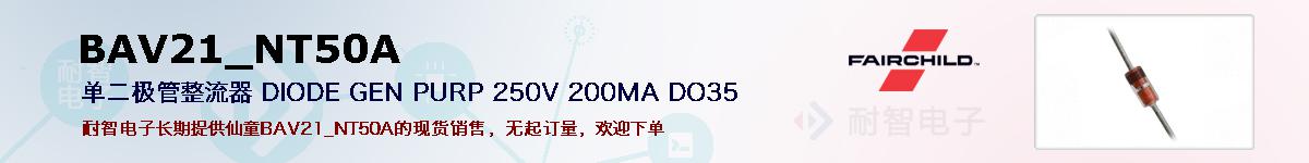 BAV21_NT50Aıۺͼ