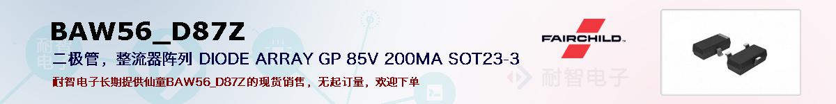 BAW56_D87Zıۺͼ