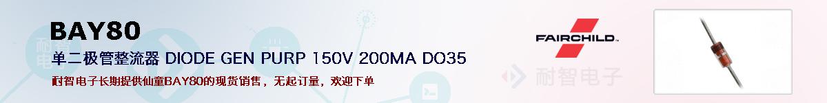 BAY80ıۺͼ
