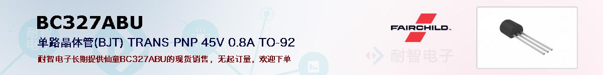 BC327ABUıۺͼ