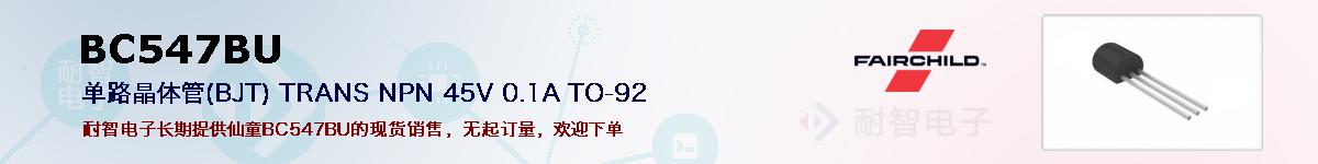 BC547BUıۺͼ