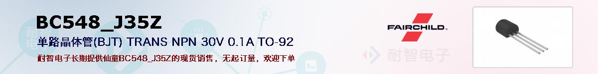 BC548_J35Zıۺͼ