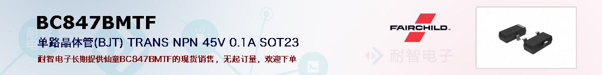 BC847BMTFıۺͼ