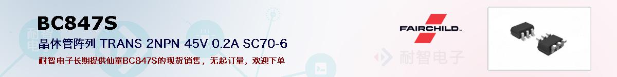 BC847Sıۺͼ