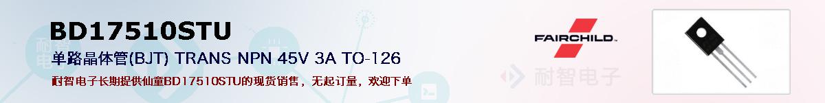 BD17510STUıۺͼ