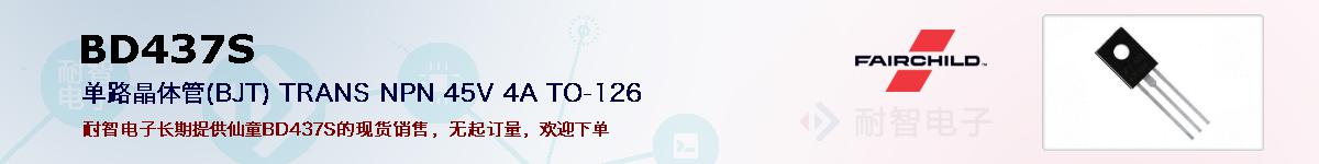 BD437Sıۺͼ