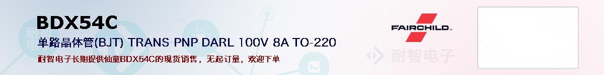 BDX54Cıۺͼ