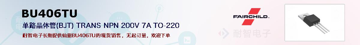 BU406TUıۺͼ