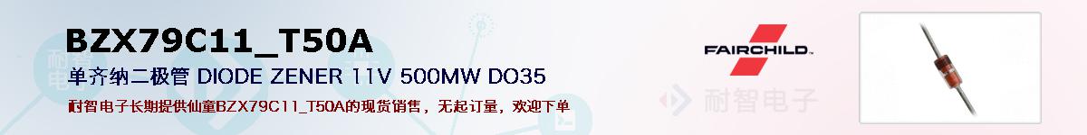 BZX79C11_T50Aıۺͼ