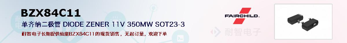 BZX84C11ıۺͼ