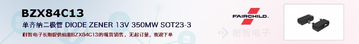 BZX84C13ıۺͼ