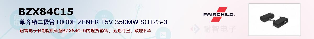 BZX84C15ıۺͼ