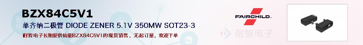 BZX84C5V1ıۺͼ