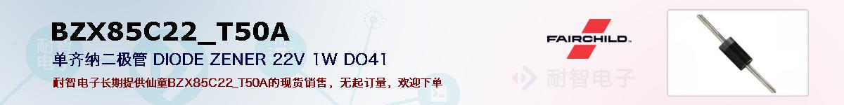 BZX85C22_T50Aıۺͼ