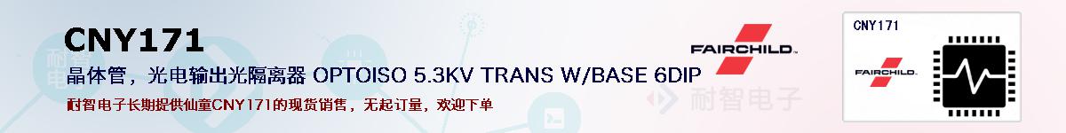 CNY171ıۺͼ