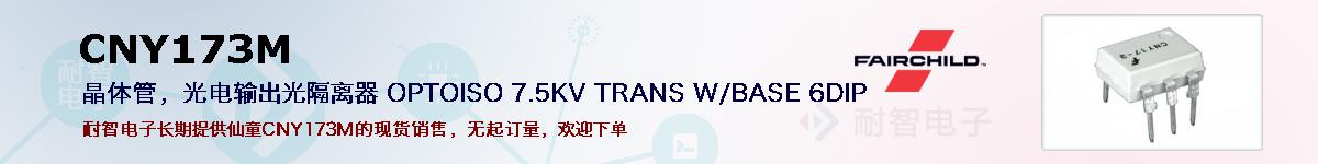 CNY173Mıۺͼ