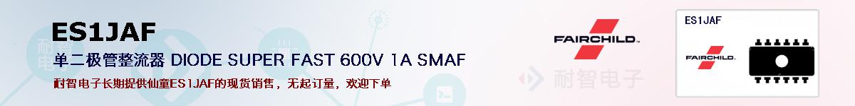 ES1JAFıۺͼ