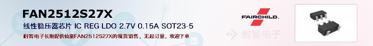 FAN2512S27Xıۺͼ