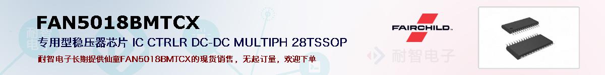 FAN5018BMTCXıۺͼ
