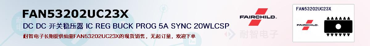 FAN53202UC23Xıۺͼ
