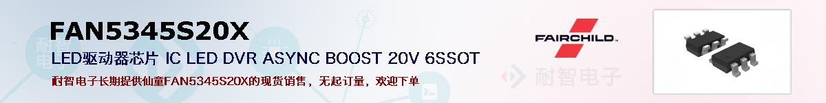 FAN5345S20Xıۺͼ