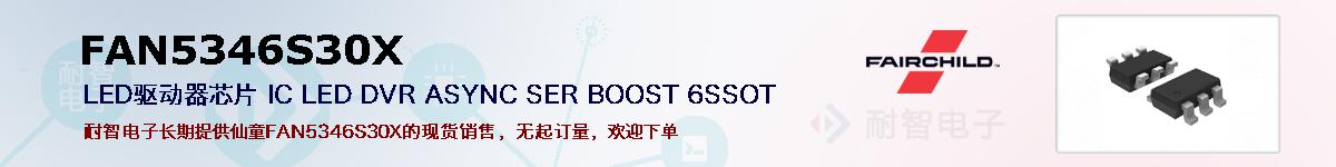 FAN5346S30Xıۺͼ