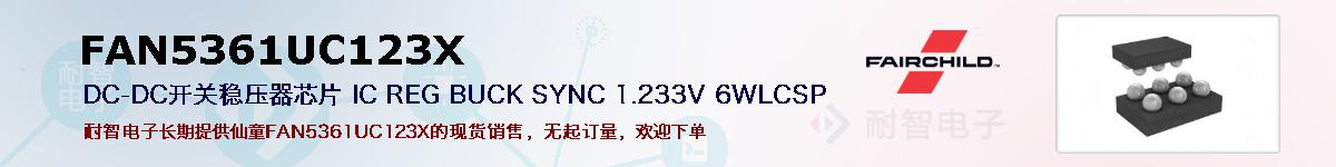 FAN5361UC123Xıۺͼ