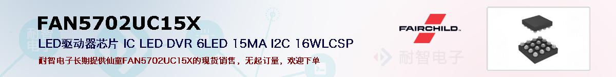 FAN5702UC15Xıۺͼ