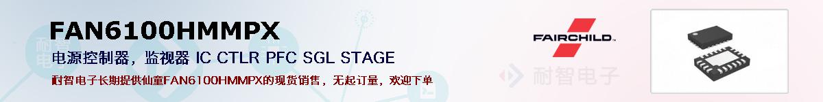 FAN6100HMMPXıۺͼ