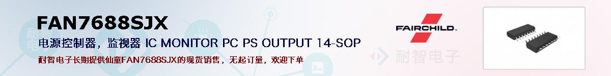 FAN7688SJXıۺͼ