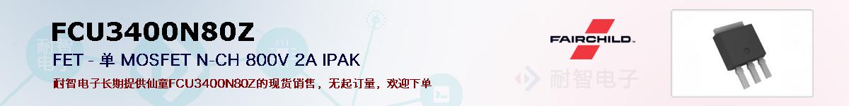 FCU3400N80Zıۺͼ