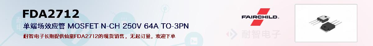 FDA2712ıۺͼ