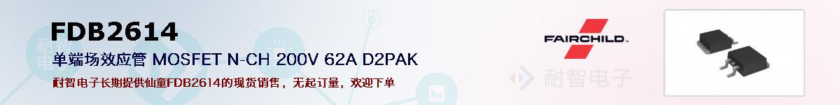 FDB2614ıۺͼ