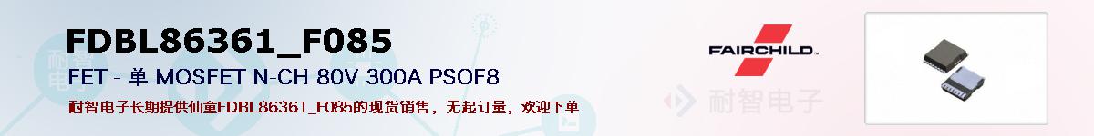 FDBL86361_F085ıۺͼ