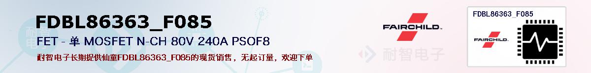 FDBL86363_F085ıۺͼ