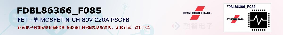 FDBL86366_F085ıۺͼ