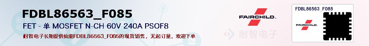 FDBL86563_F085ıۺͼ