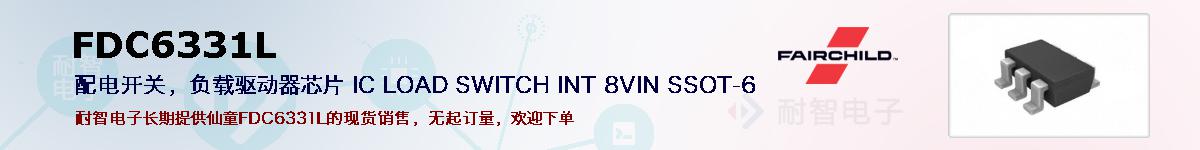 FDC6331Lıۺͼ