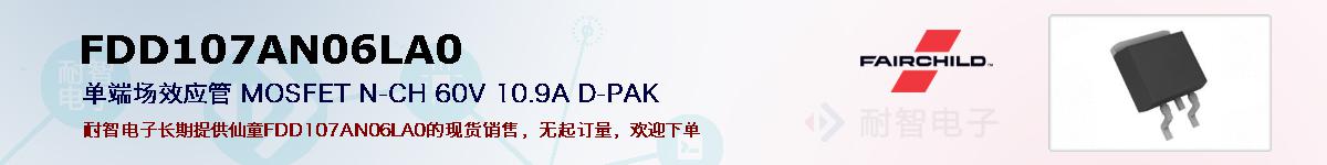 FDD107AN06LA0ıۺͼ